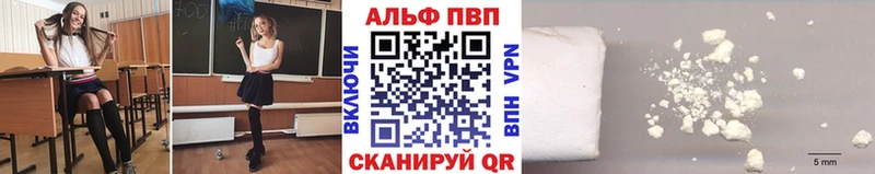 Alpha-PVP мука  Купить  Раменское 