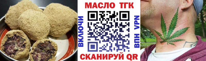 Купить закладки Раменское Canna-Cookies марихуана