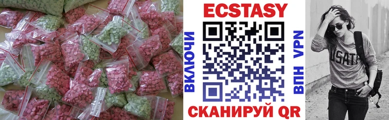 ЭКСТАЗИ 99%  Купить закладки  Раменское 