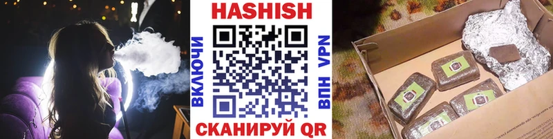 Купить где  Раменское  ГАШ Ice-O-Lator 