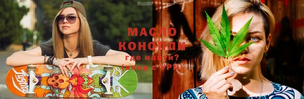 MDMA Premium VHQ Рославль