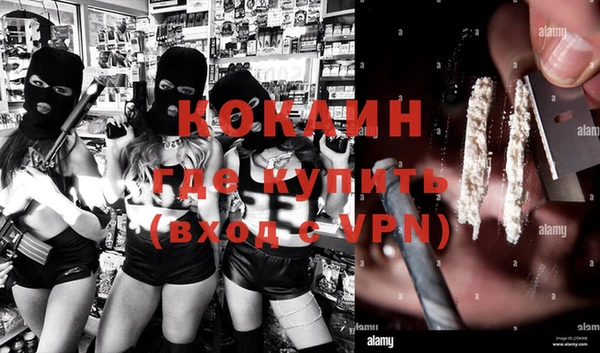 дистиллят марихуана Россошь