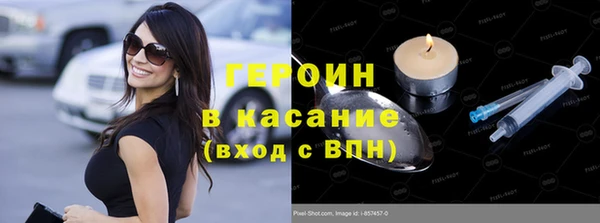 дистиллят марихуана Россошь