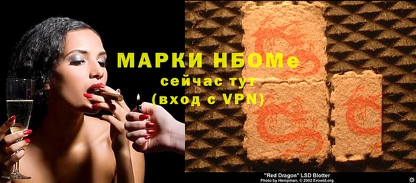 MDMA Premium VHQ Рославль