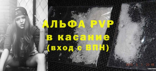 MDMA Premium VHQ Рославль