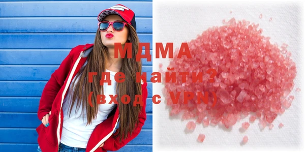 MDMA Premium VHQ Рославль