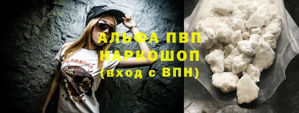 дистиллят марихуана Россошь