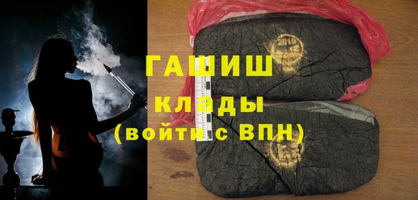 MDMA Premium VHQ Рославль