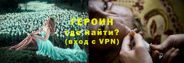 MDMA Premium VHQ Рославль