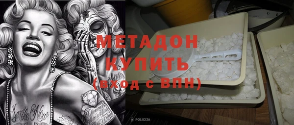 MDMA Premium VHQ Рославль