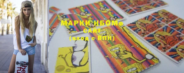 MDMA Premium VHQ Рославль