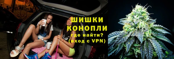 дистиллят марихуана Россошь