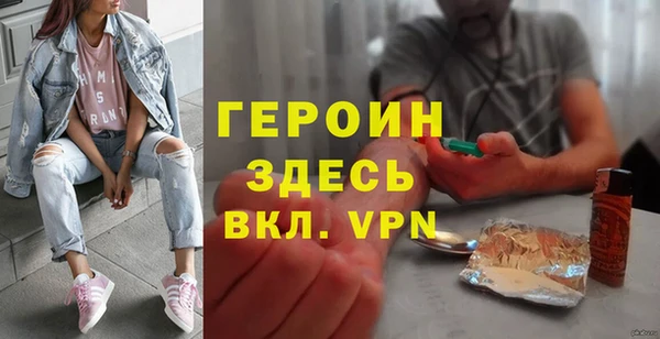 MDMA Premium VHQ Рославль