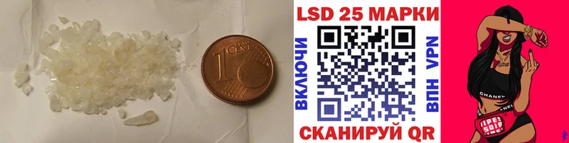 ЛСД экстази ecstasy  Купить где  Раменское 