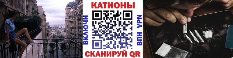 МЕФ мяу мяу  Купить где  Раменское 