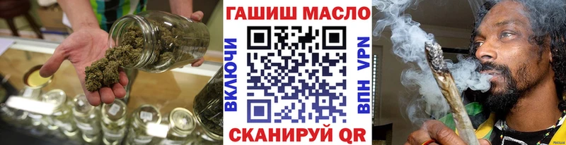 Дистиллят ТГК концентрат  Купить где  Раменское 